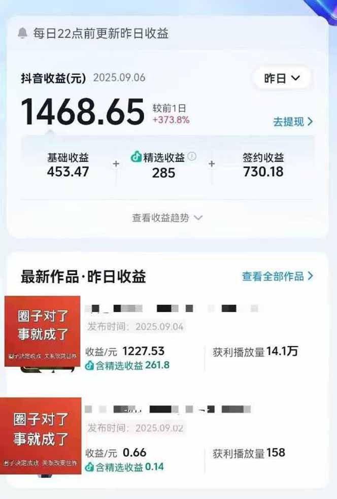 AI大案纪实短视频制作课,文案生成+剪辑教学+伙伴计划-轻创网